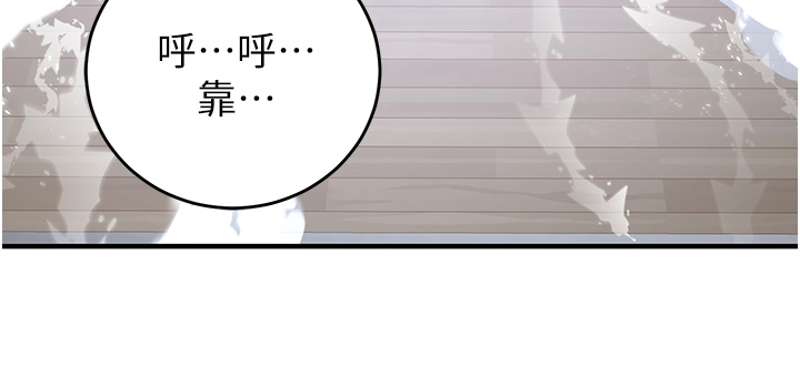 第28话 - 他看到妳就硬起来了 第 48 页