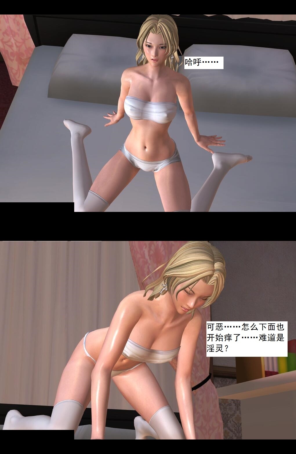 15 进步【下】 第 8 页