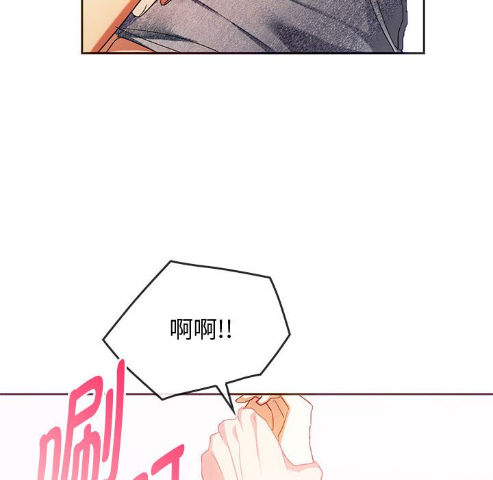 第23话 第 61 页
