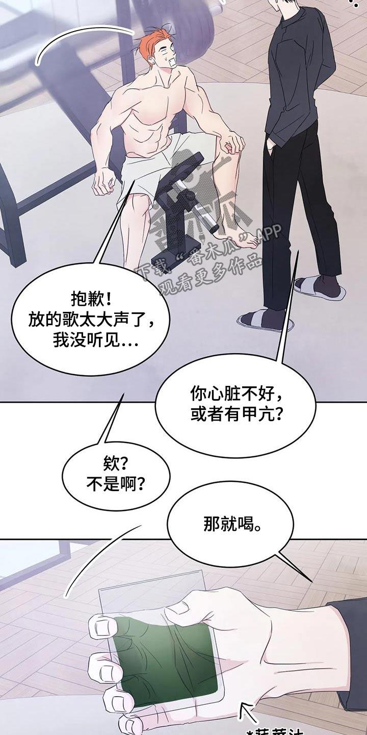 第190话 【第二季】新闻 第 10 页