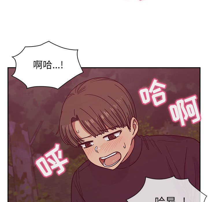 第21话 第 15 页