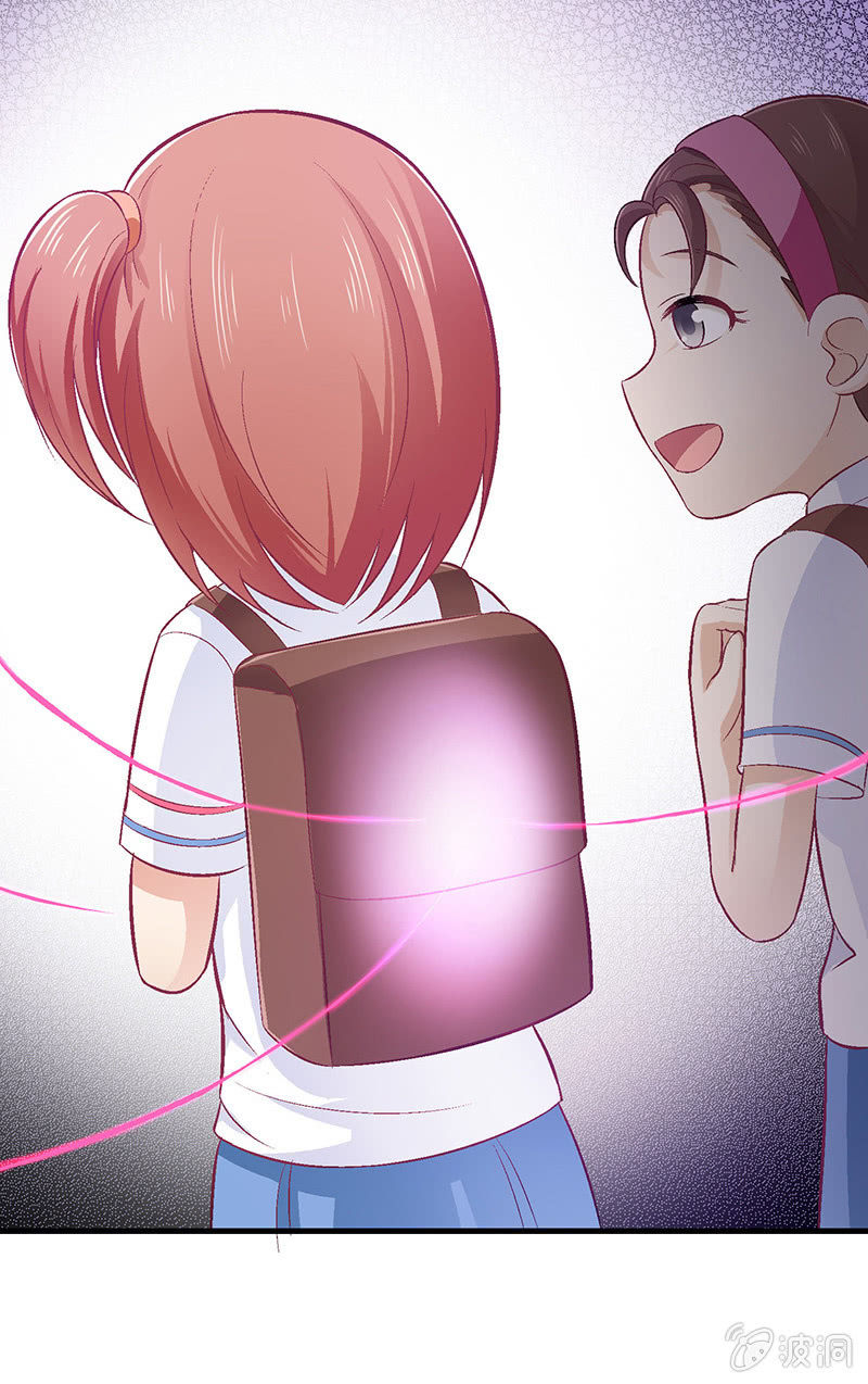 第六十六回 第 8 页