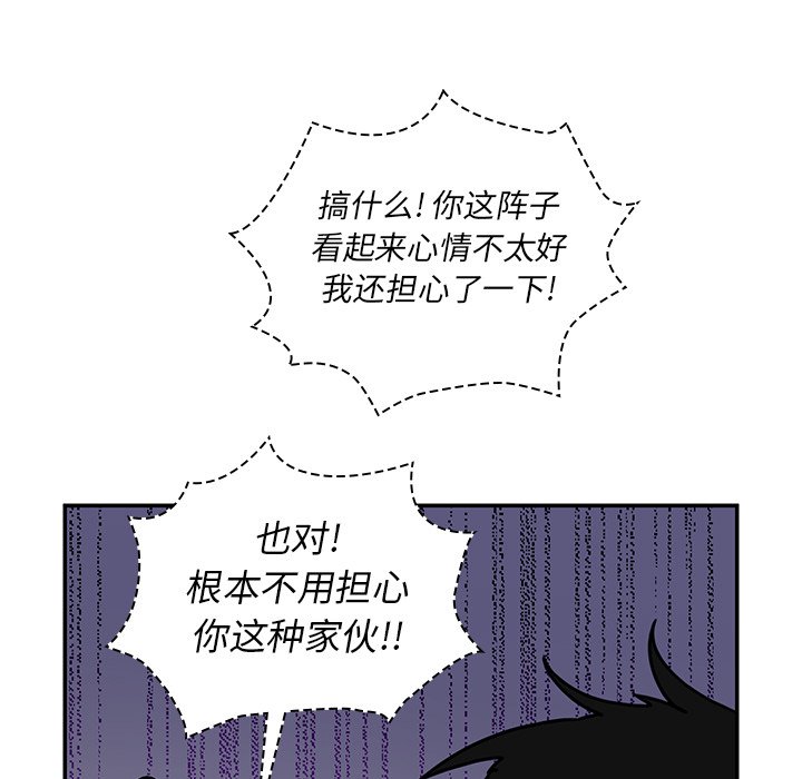 第33话 第 33 页