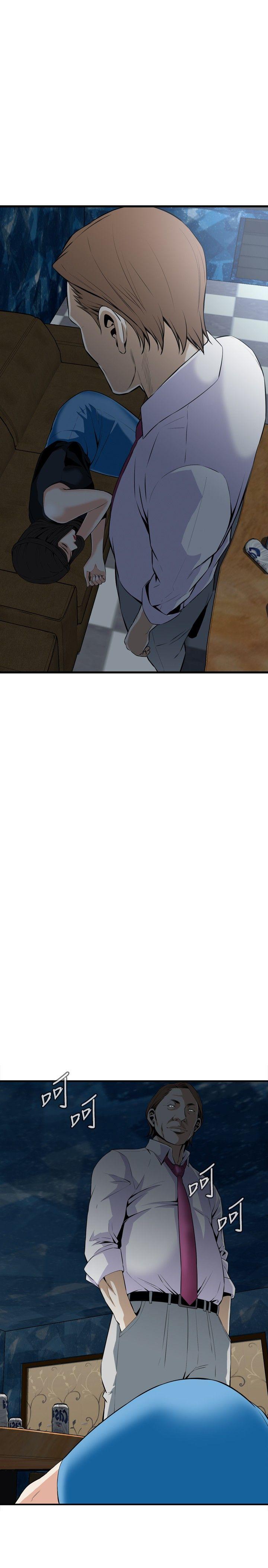 第33话 第 7 页