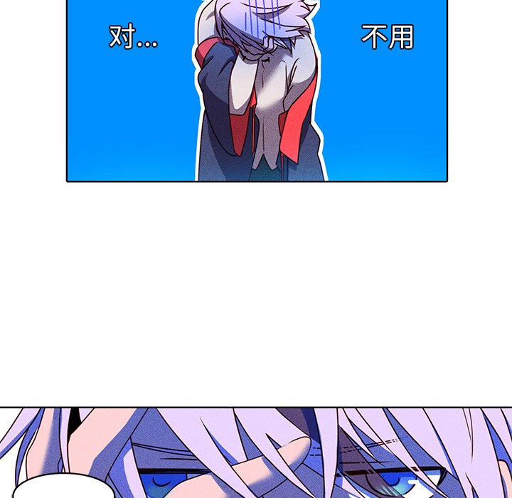 第23话 第 40 页