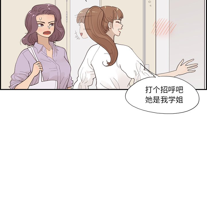 第144话 第 7 页