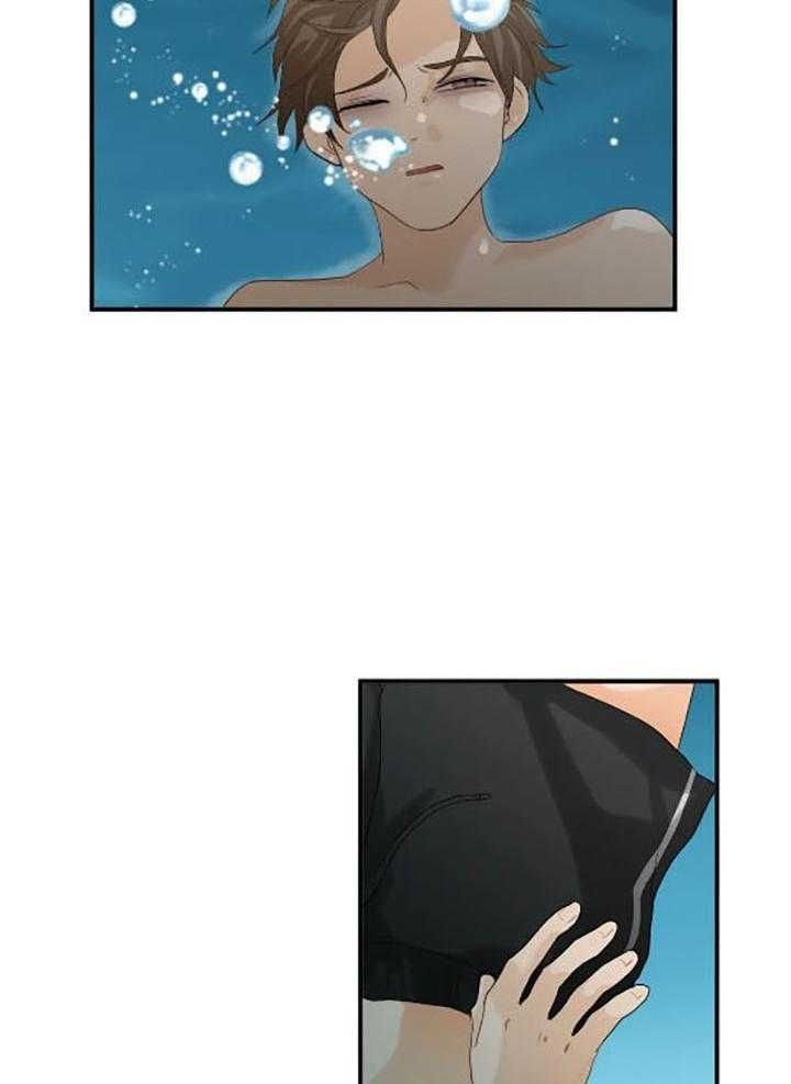 第72话 关系 第 8 页