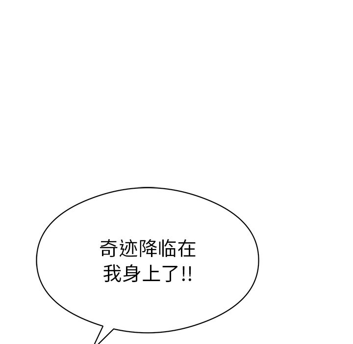 第72话 第 27 页