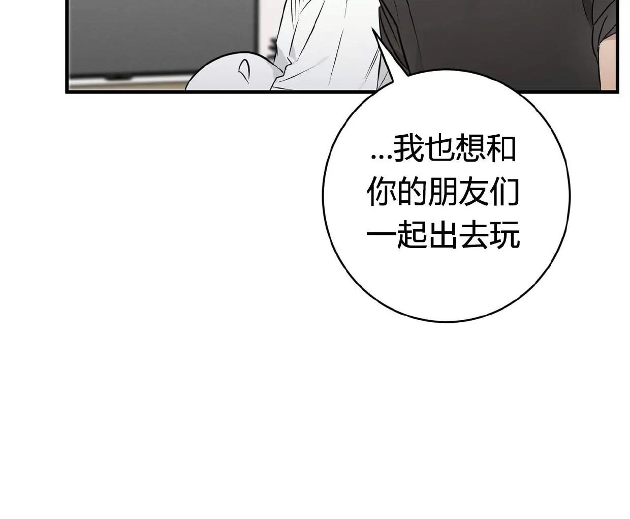 第26话 第 27 页