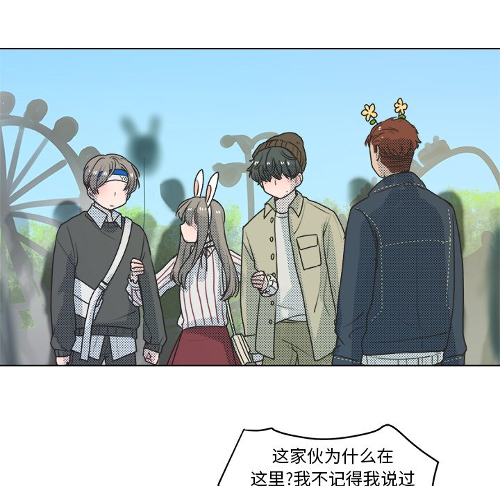 第21话 第 20 页