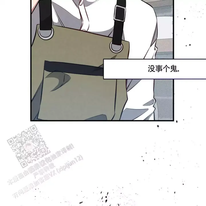 第13话 睡眠不足 第 55 页