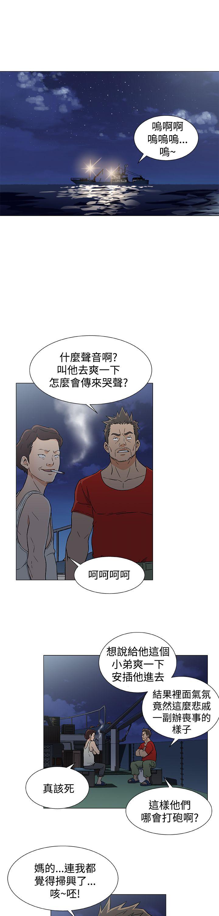 第18话 第 7 页
