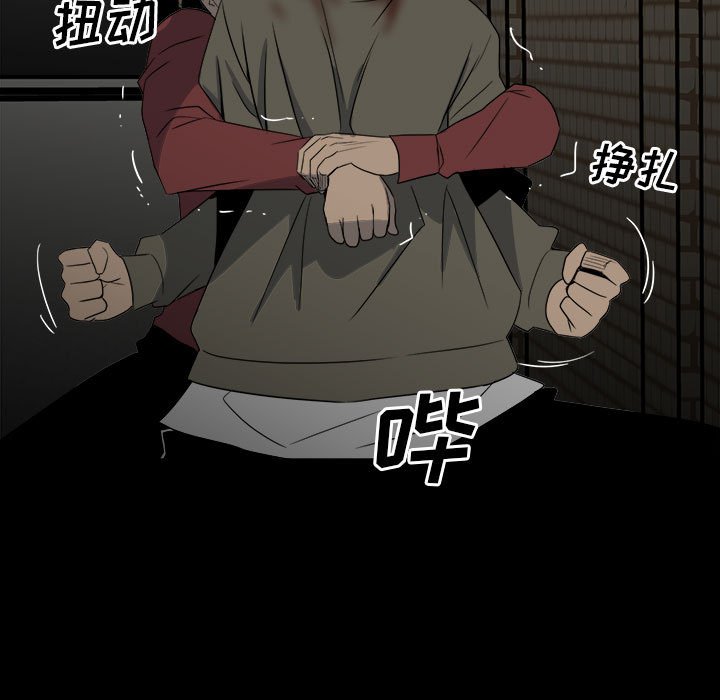 第49话 第 27 页
