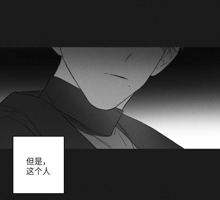 46话 第 11 页