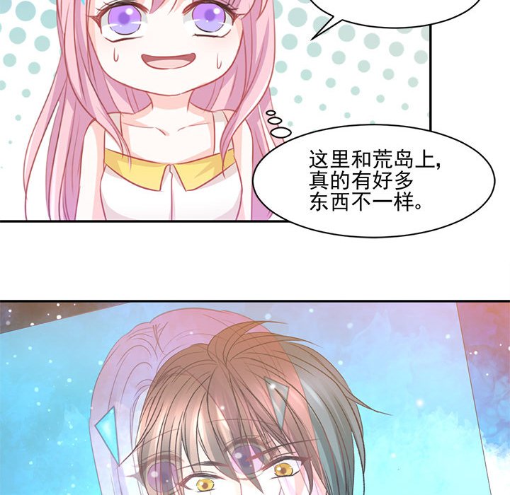 第14话 第 44 页