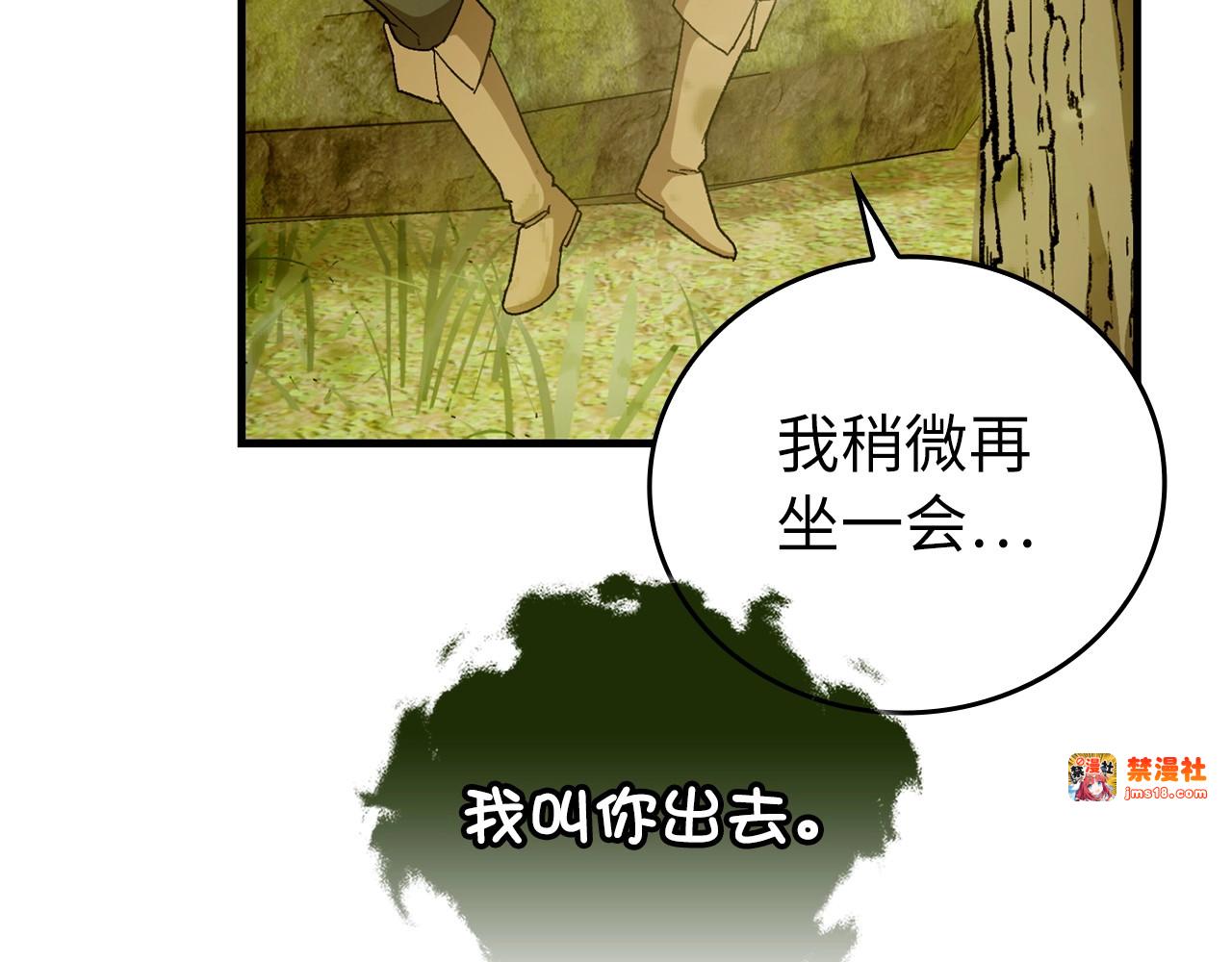 第11话 森林精灵 第 159 页