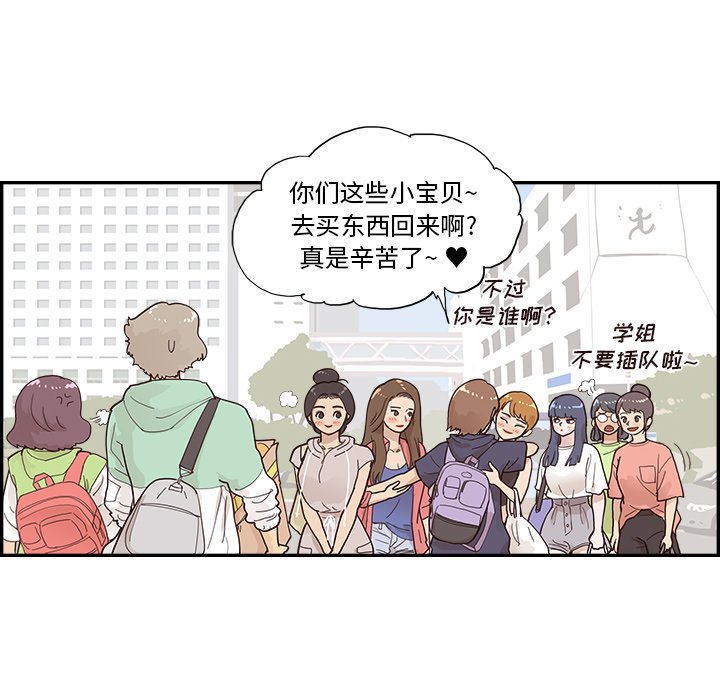 第108话 第 18 页