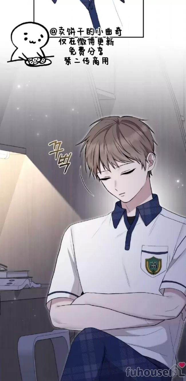 第24话 第 17 页