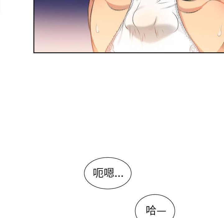 第12话 第 72 页