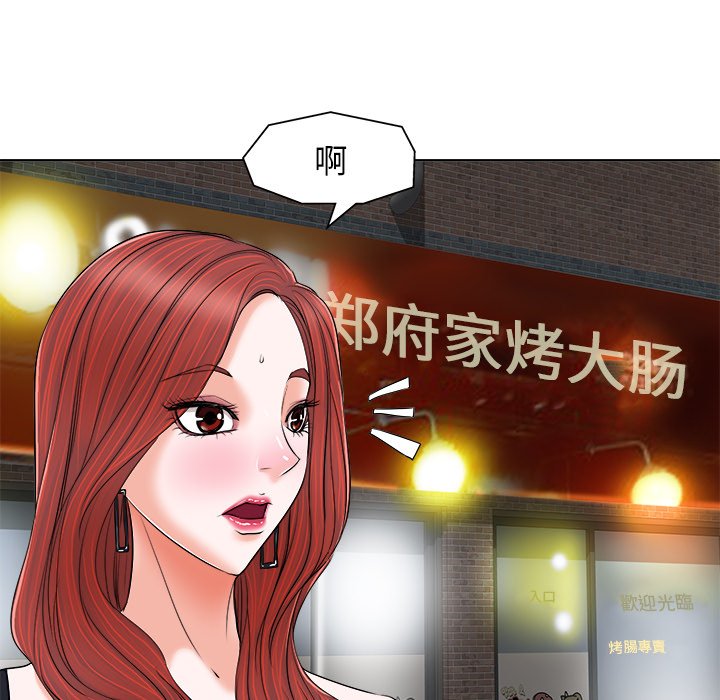 第7话 第 67 页