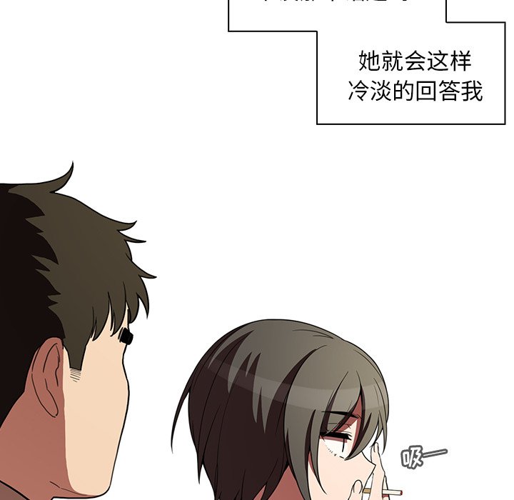 第47话 第 35 页