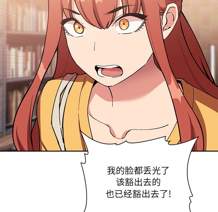 第40话 第 101 页