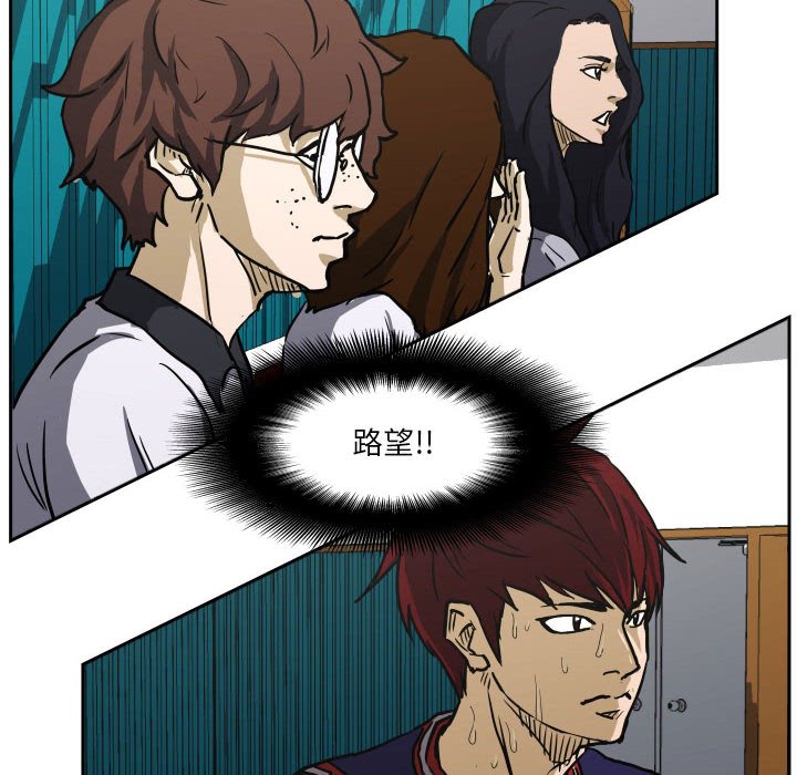 第75话 第 114 页
