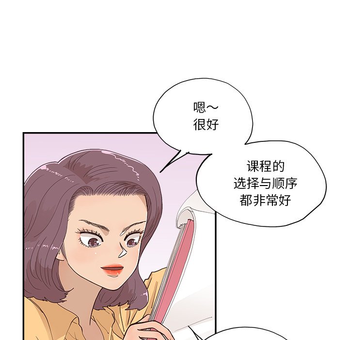 第172话 第 65 页