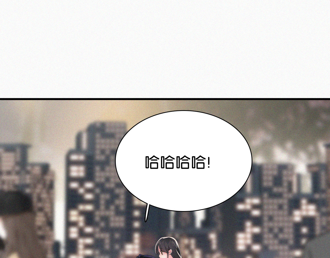 第102话 你就仗着我喜欢你 第 56 页
