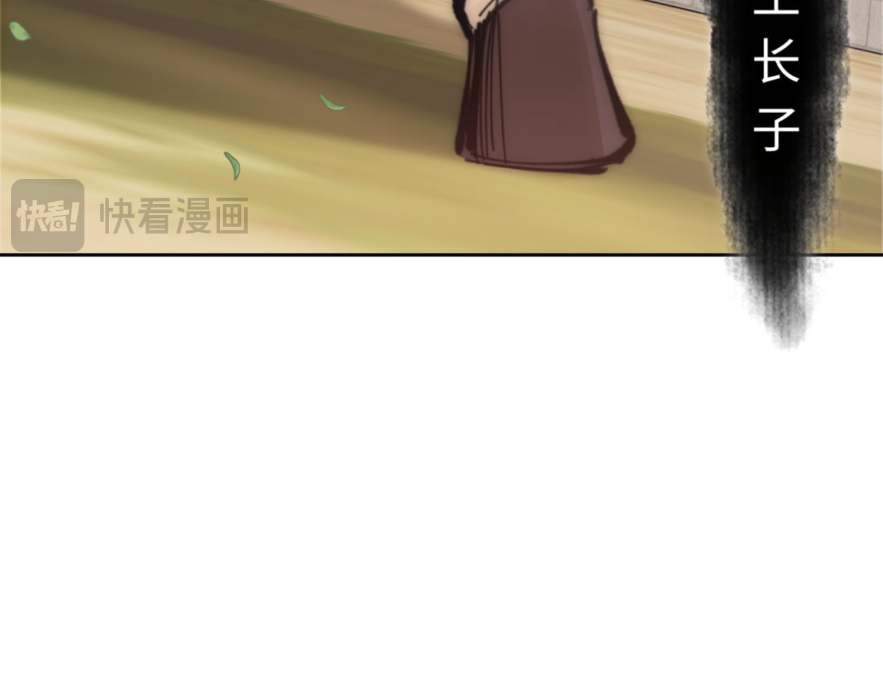 第35话 和师尊解锁了新的知识！ 第 168 页