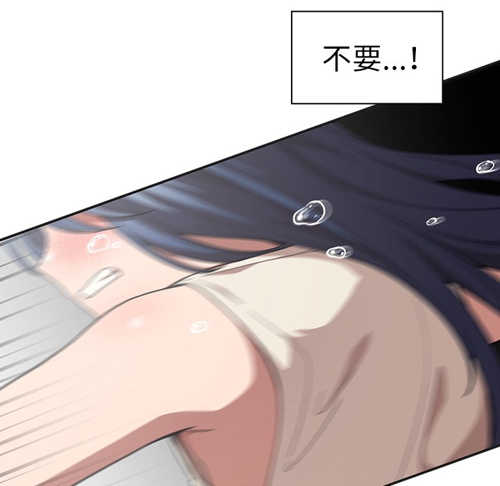 第49话 第 238 页