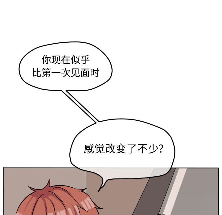 第31话 第 66 页