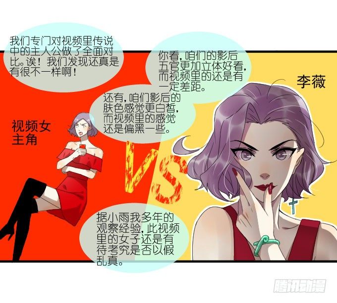 第二季13 第 4 页