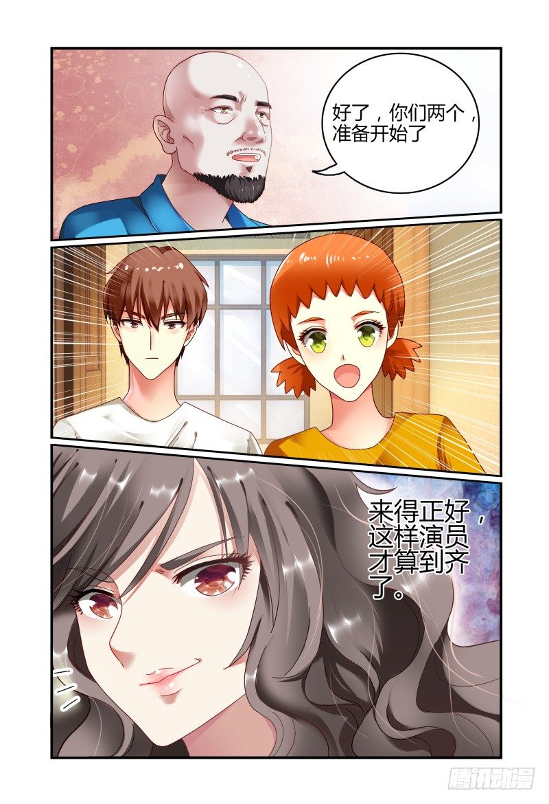 049雷雨 第 3 页