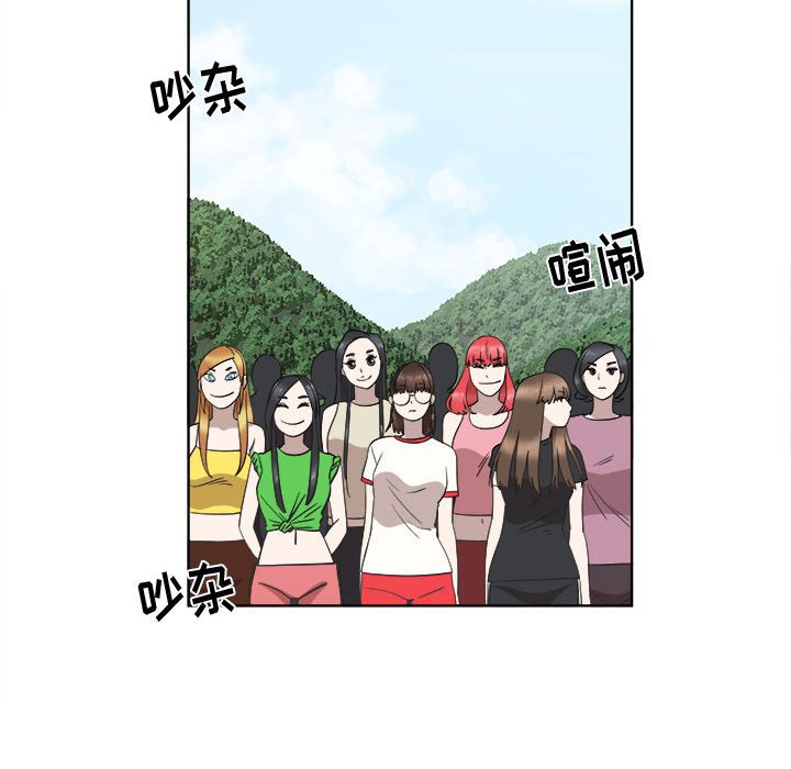 第23话 第 37 页
