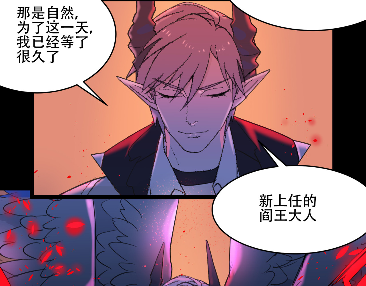 第49话 希腊死神 第 44 页