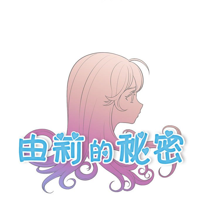 第40话 第 14 页