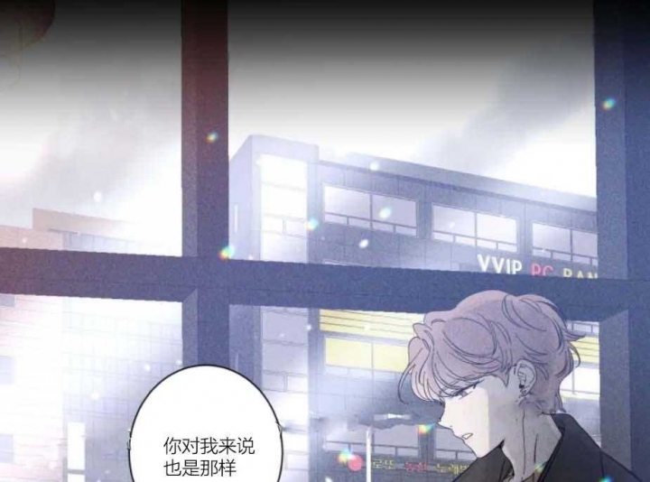第34话 不再克制 第 16 页