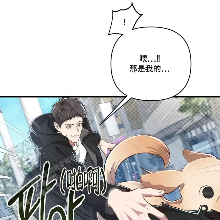 第7话 有意思 第 31 页