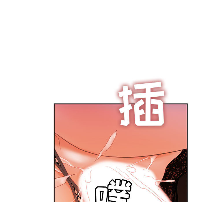 第18话 第 15 页
