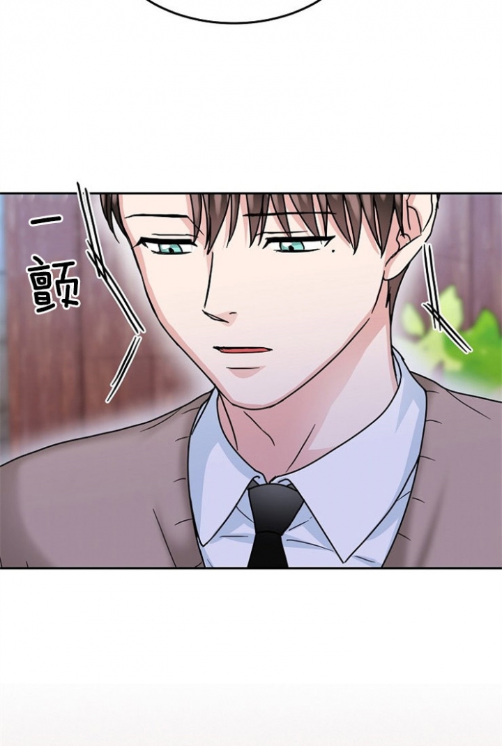 50话 第 30 页