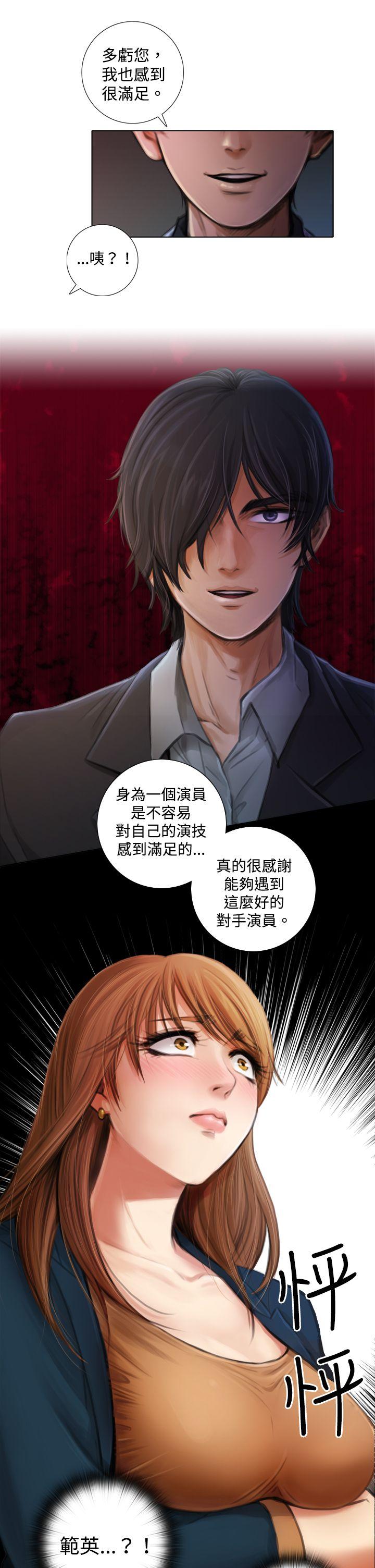 第2话 第 5 页
