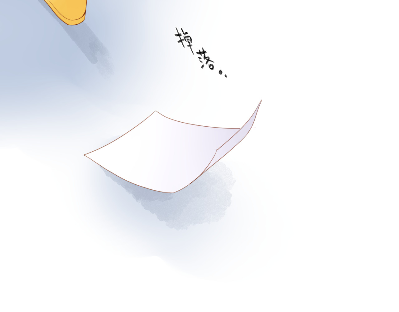 第38话 怪人 第 139 页