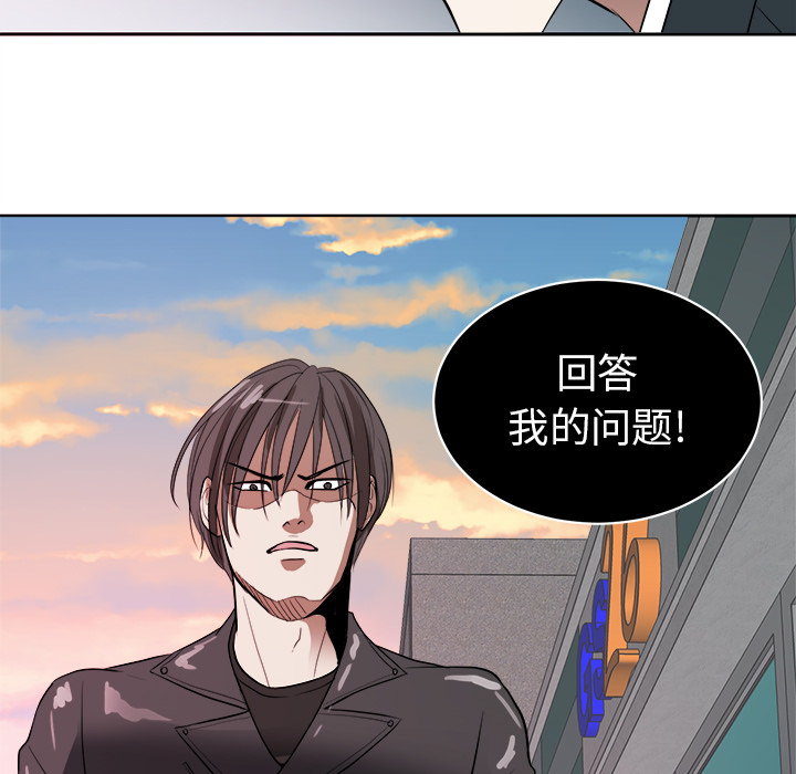 第3话 第 21 页