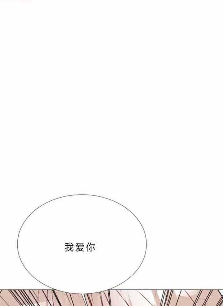 第66话 第66话 第 34 页