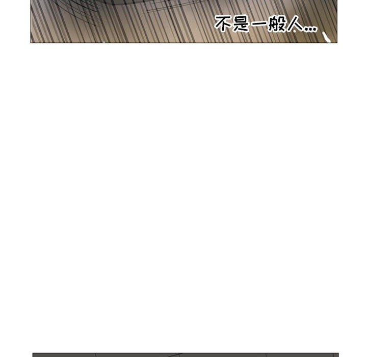 第17话 第 65 页