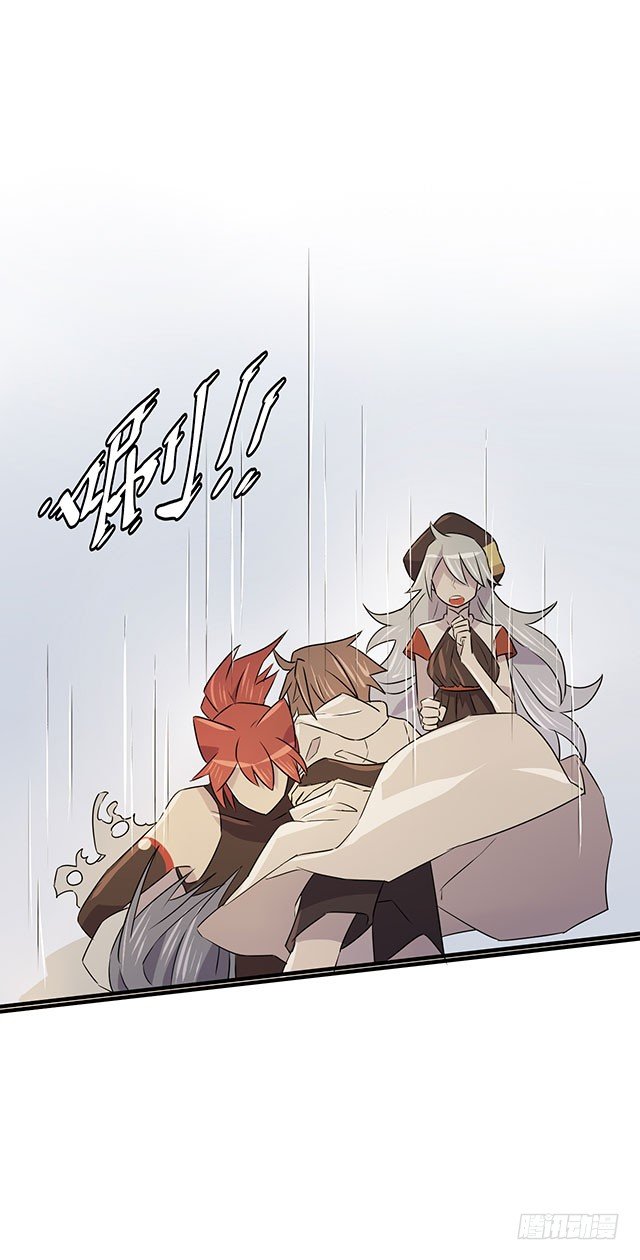 第35话 第 26 页