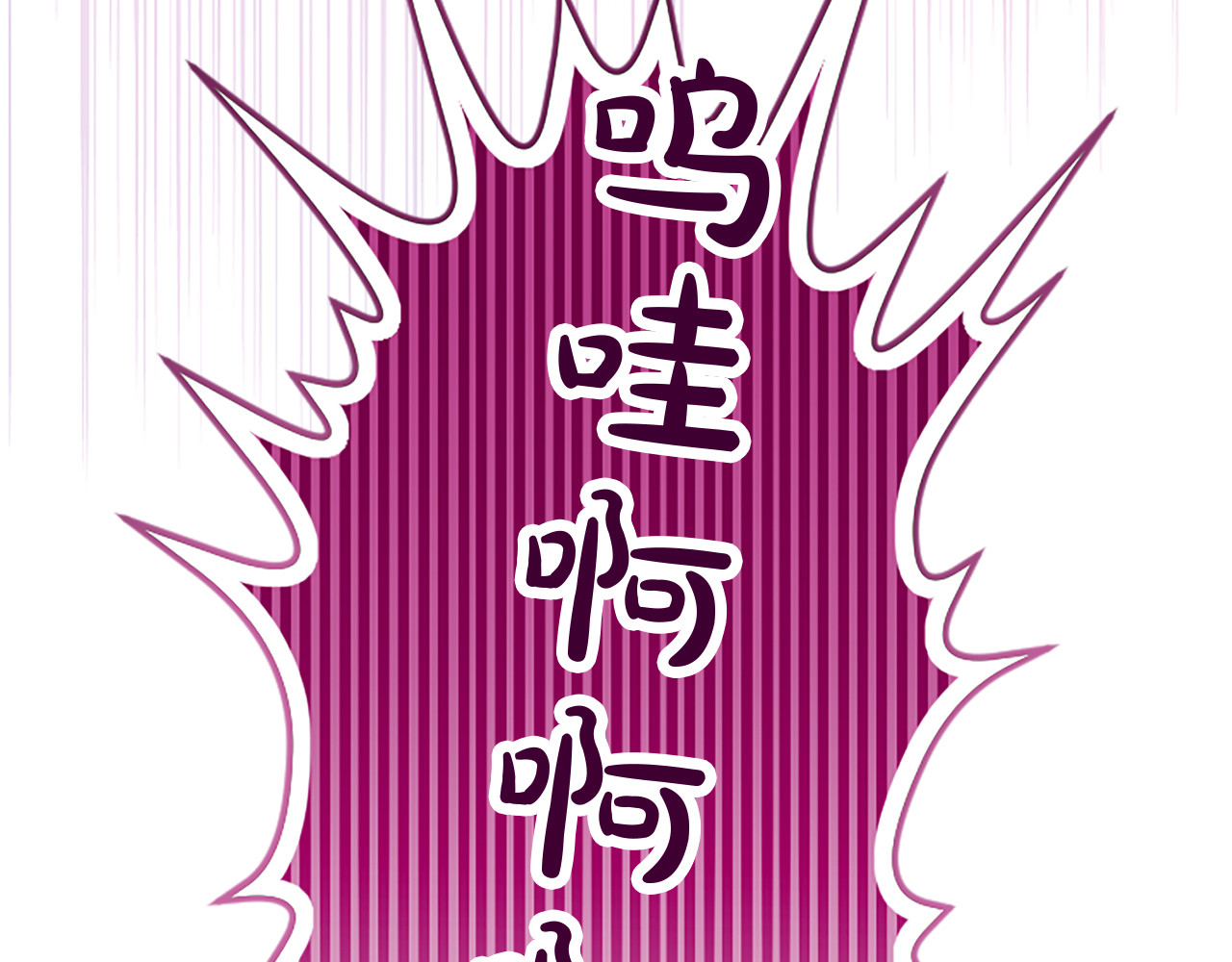 第9话 唯一的弱点 第 38 页