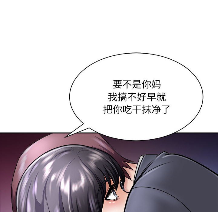 第6话 第 124 页