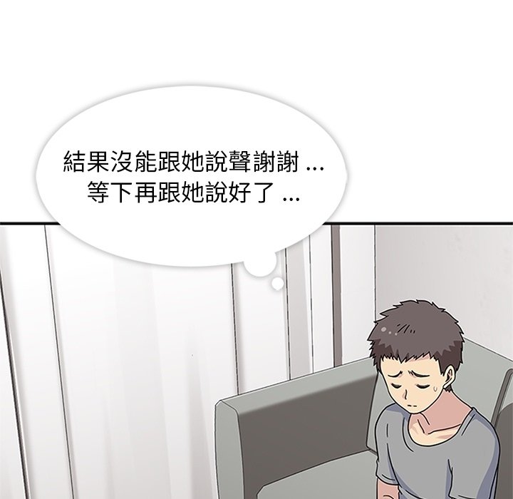 第14话 第 47 页